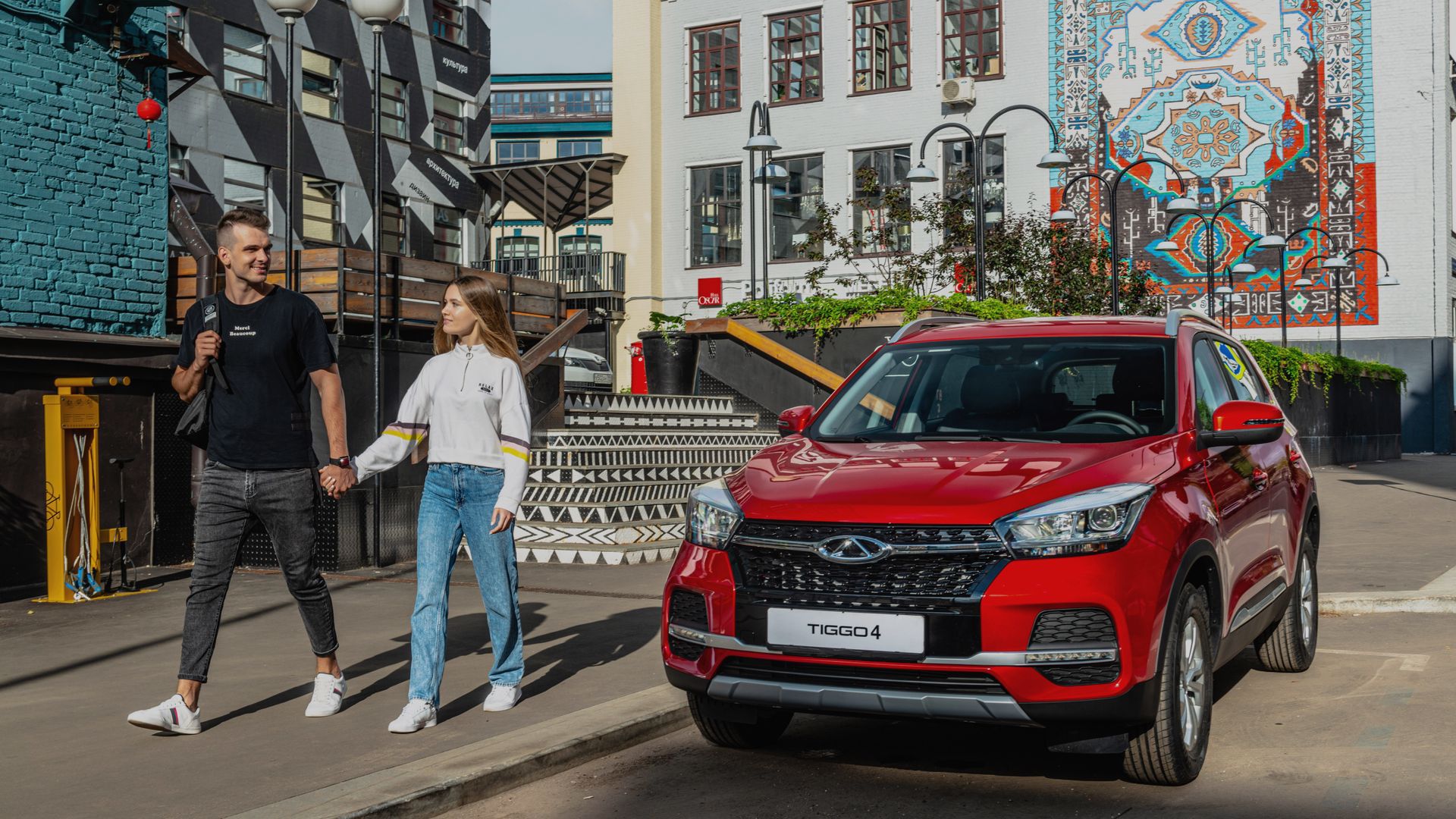 tiggo <strong> 4</strong>